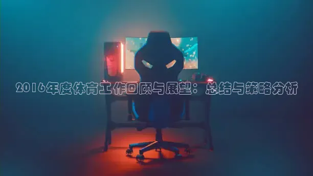 劲爆体育app官方