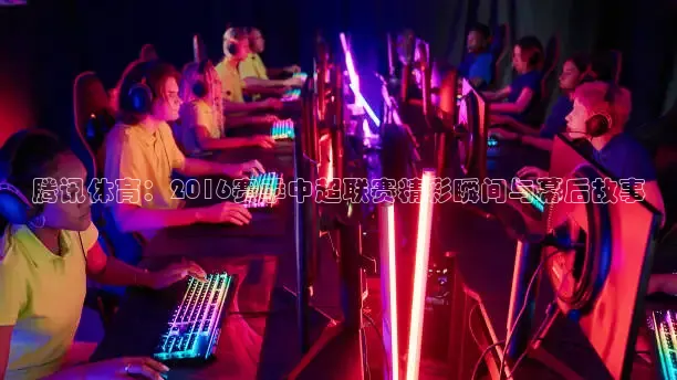 劲爆体育nba直播免费观看