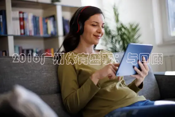 劲爆体育