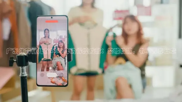 劲爆体育nba直播免费观看