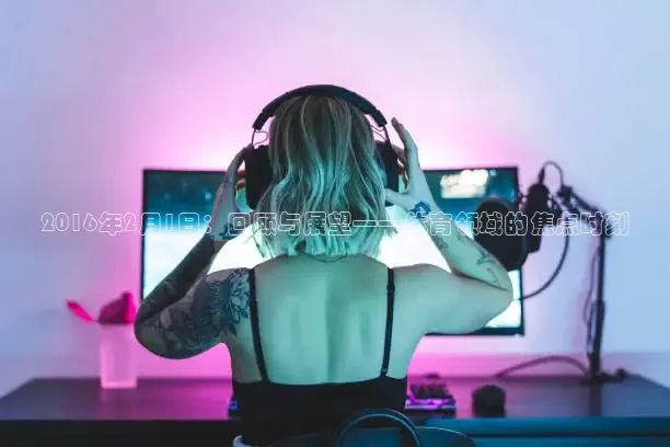 劲爆体育在线直播观看高清nba