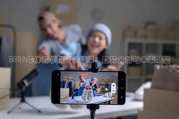 劲爆体育nba直播免费观看