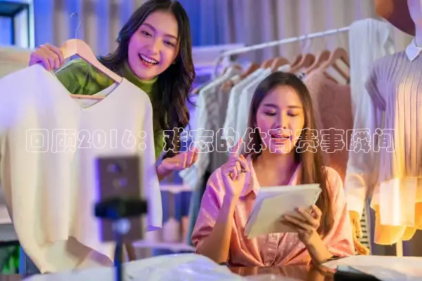 劲爆体育NBA免费直播
