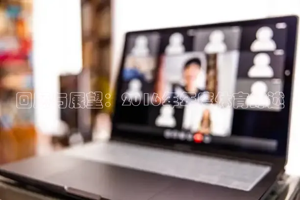 劲爆体育直播间